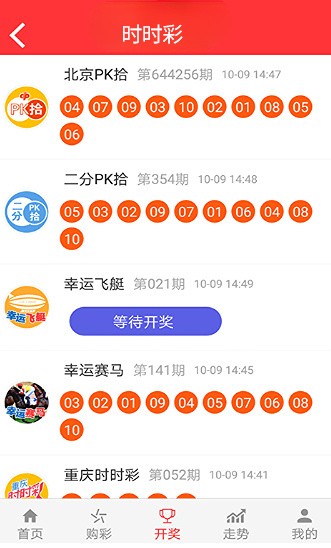 2024澳门精准正板资料大全，2024澳门精准正板资料大全，《澳门精准正板资料大全》非法赌博信息警示：远离违法犯罪，警惕虚假诱导