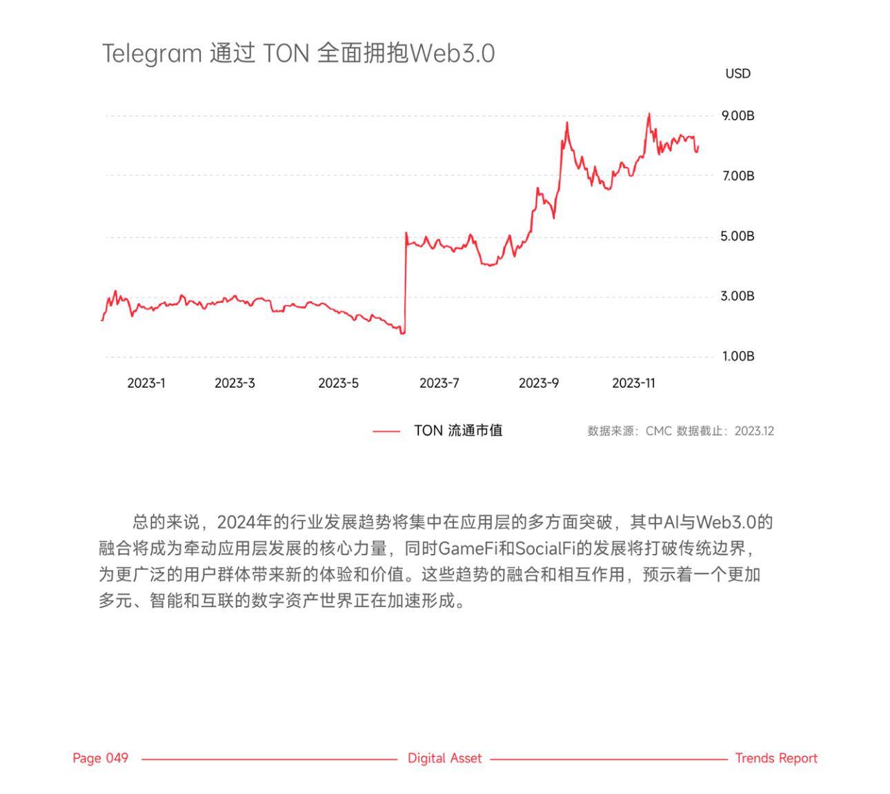 42923acm金牛版网有限公司，42923acm金牛版网有限公司，《42923acm金牛版网有限公司》：引领行业潮流的互联网创新先锋