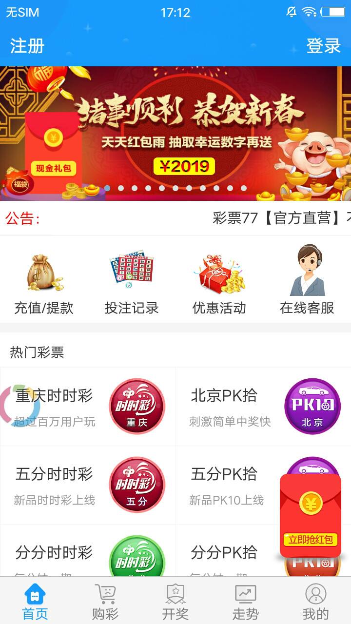 九州彩票，九州彩票，九州彩票：历史背景、运营模式与社会影响的探索与反思