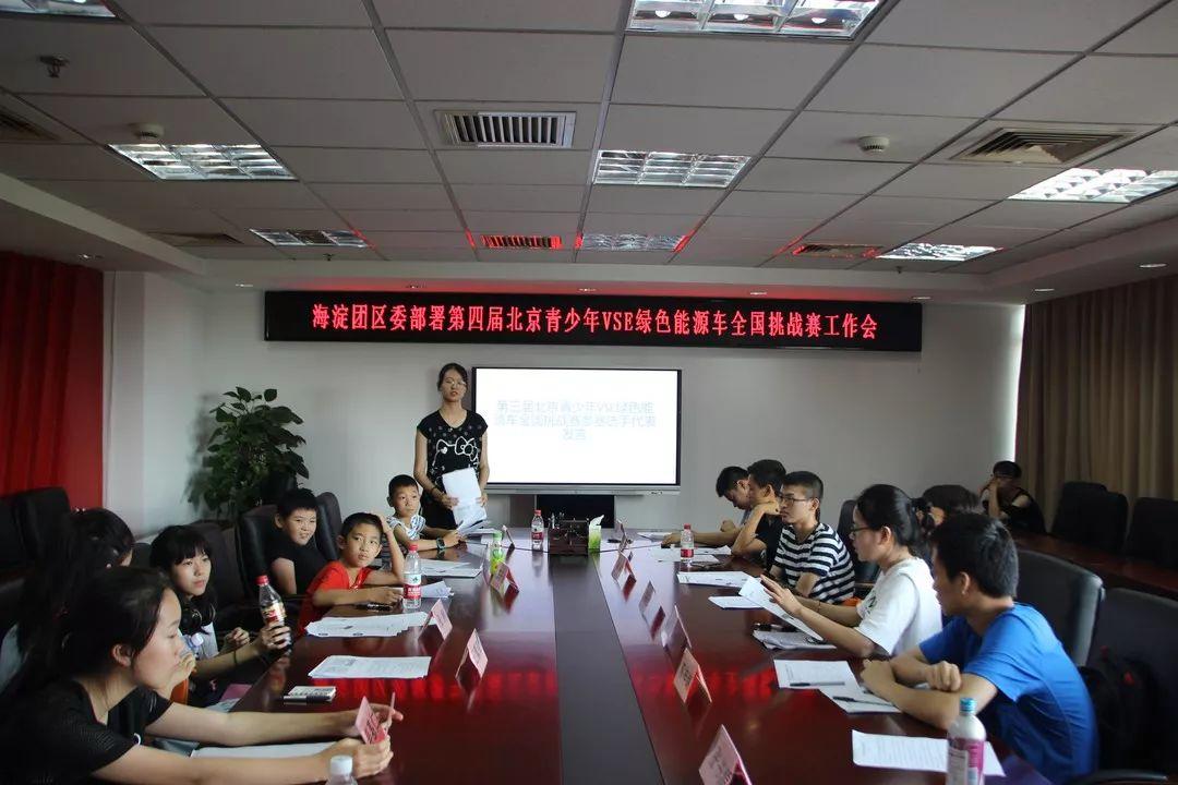 北京新能源充电桩安装，北京加速布局新能源充电桩，便捷绿色出行新选择