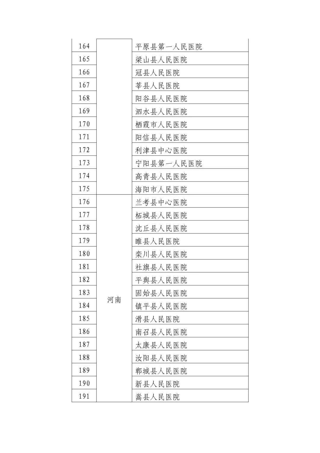 澳门八二站最准资料，澳门八二站最准资料，关于赌博资料虚假宣传的警示：远离非法赌博，保护自身权益和财产安全