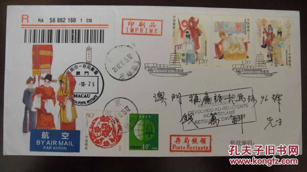 澳门正版玄机资料下载安，澳门正版玄机资料下载安，《澳门正版玄机资料下载安》：警惕非法赌博活动，远离犯罪风险