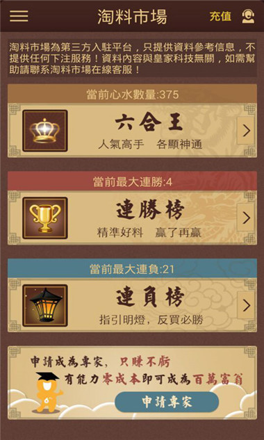 六台宝典大全资料管家婆，六台宝典大全资料管家婆，《六台宝典大全资料管家婆》：资料高效管理与查找的必备工具