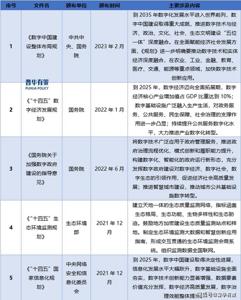2024新奥正版管家婆资料免费，2024新奥正版管家婆资料免费，《2024新奥正版管家婆资料免费》：获取知识与信息的正确途径探讨