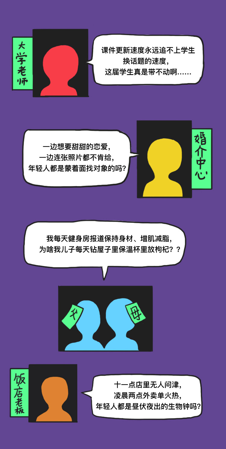 4114774不像con四不像，4114774不像con四不像，《4114774不像con四不像》：网络语境下的身份认同困惑与追求