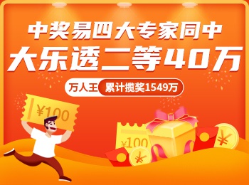 4949澳门彩今晚开什么，4949澳门彩今晚开什么，关于澳门彩票开奖预测的文章应提高警惕，远离非法赌博与欺诈风险