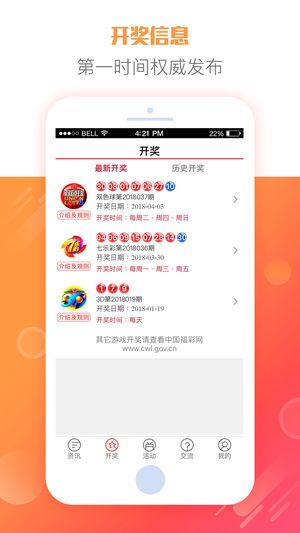 新澳门彩开奖结果今天开奖号码，新澳门彩开奖结果今天开奖号码，新澳门彩开奖结果揭晓：期待与惊喜并存