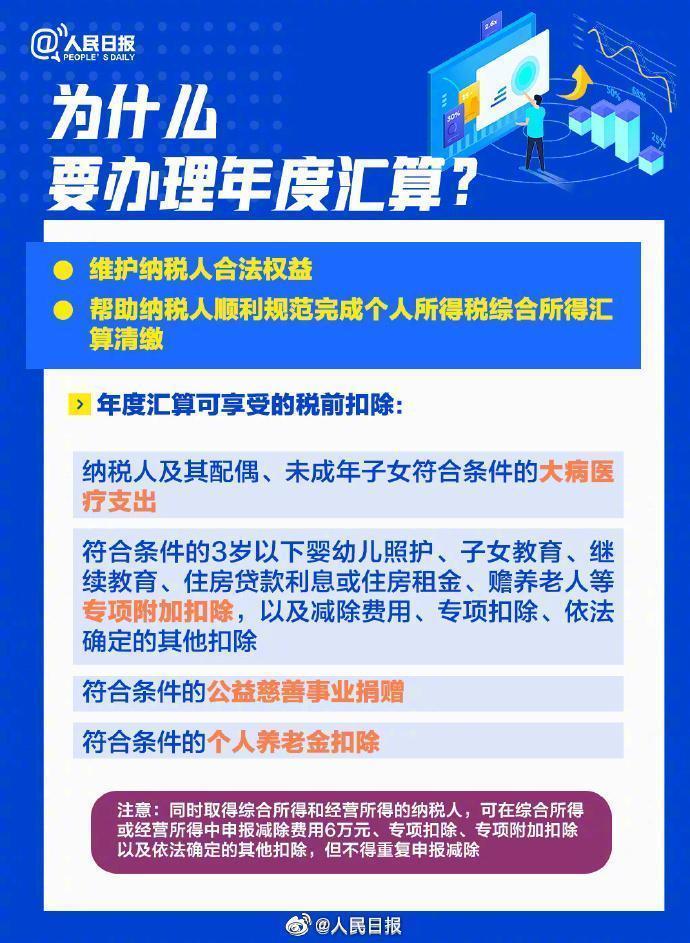 广东八二站资料大全正版官网，广东八二站资料大全正版官网，广东八二站资料大全正版官网：权威、全面的广东省资料平台