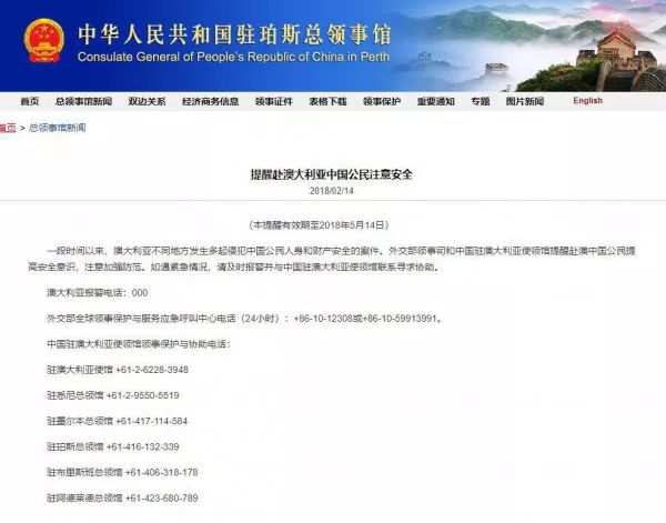 494949澳码今晚开什么，494949澳码今晚开什么，警惕网络赌博风险，理性参与彩票活动，远离预测彩票号码的不负责任行为