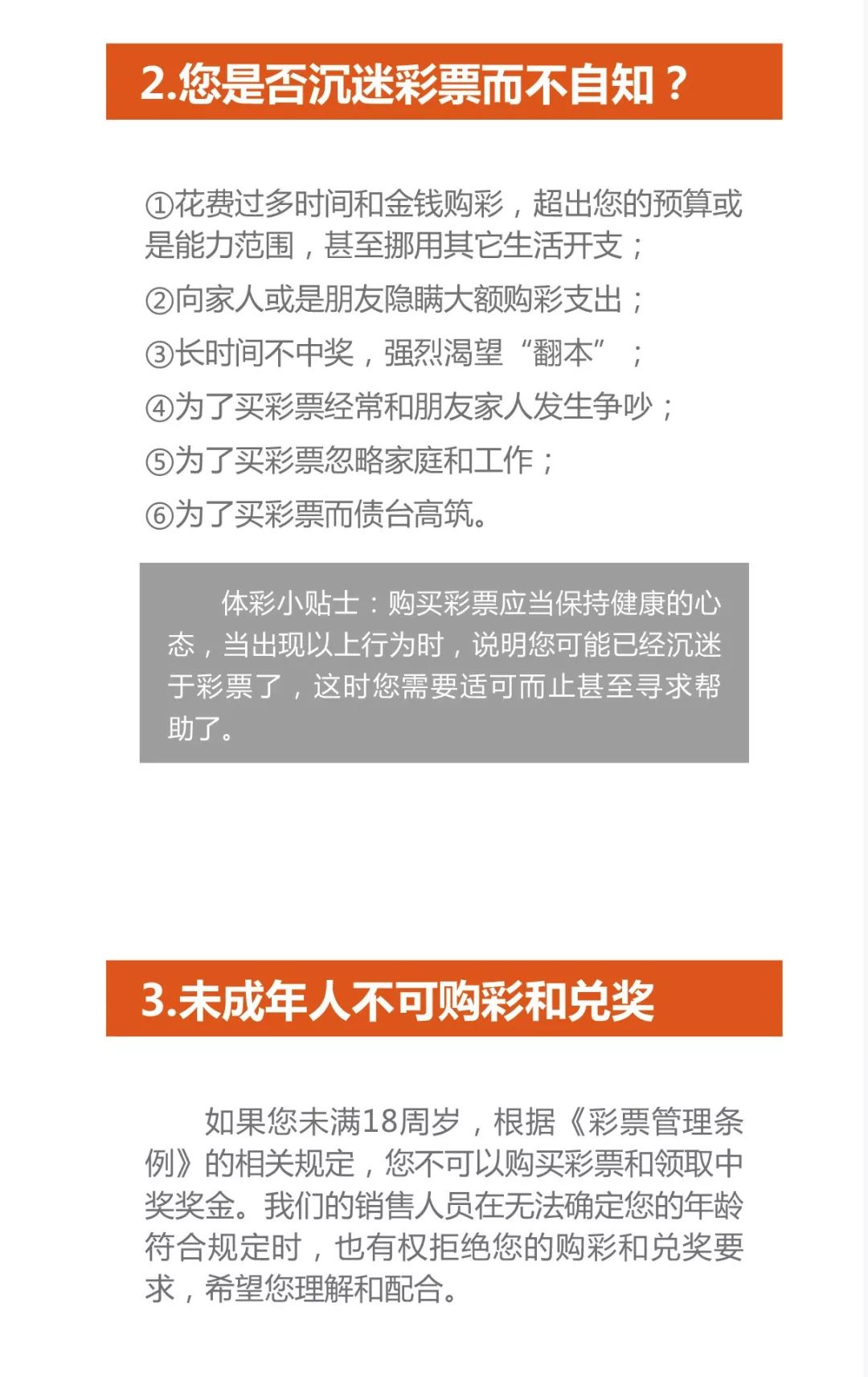 澳门开码网站，澳门开码网站，《澳门开码网站》：便捷购彩与理性参与的平台