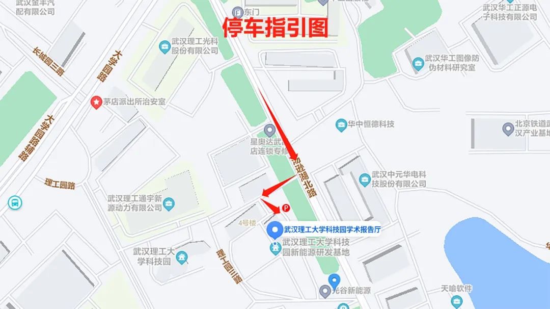 2024年12月24日 第40页