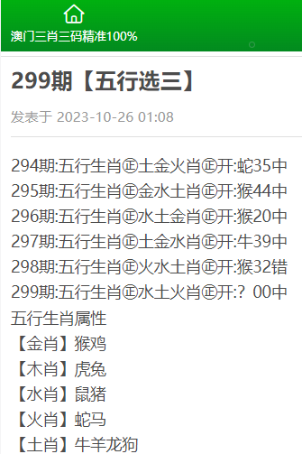 三期内必开一期精准四肖取消抽奖，三期内必开一期精准四肖取消抽奖，三期内必开一期精准四肖取消抽奖策略详解：理性参与，谨慎对待