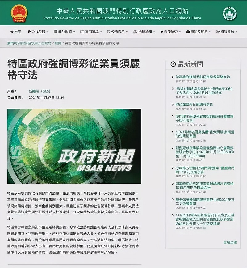 2024新澳管家婆一肖一码，2024新澳管家婆一肖一码，《2024新澳管家婆一肖一码》：理性看待彩票预测应用，警惕风险，享受娱乐