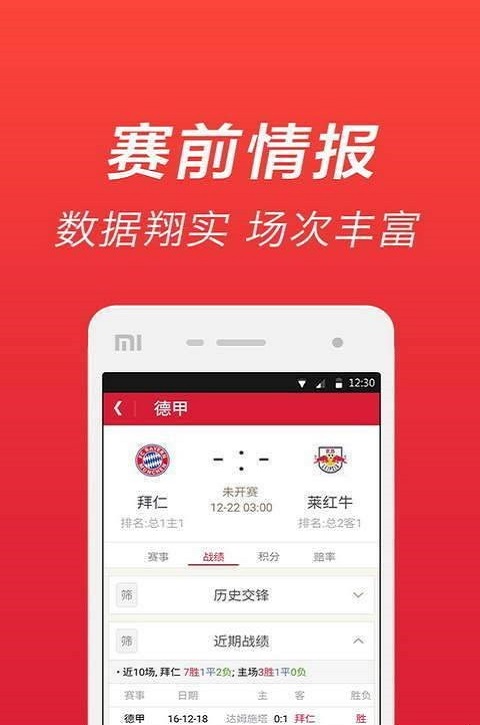 澳门官网开奖结果开奖直播，澳门官网开奖结果开奖直播，澳门官网直播开奖：见证彩票魅力的透明舞台