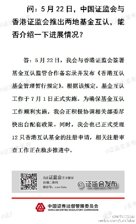 证监会微博最新消息，解读政策动态，把握市场脉搏，证监会微博，解读政策动态，洞察市场脉搏