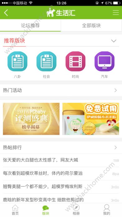 南宫娱乐app最新官网介绍及用户体验分享，南宫娱乐app官网介绍与用户体验分享