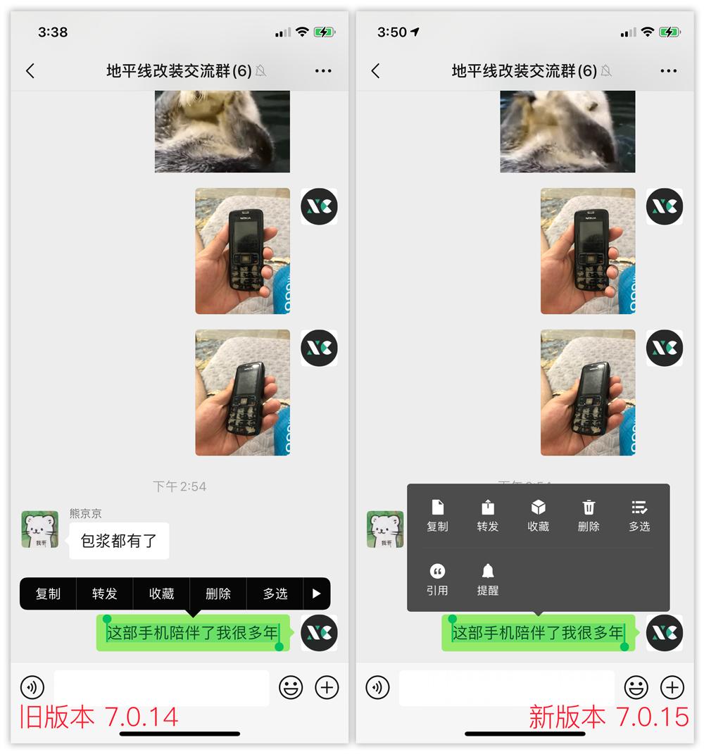 微信最新美化，微信美化新风尚：探索最新趋势与个性定制技巧