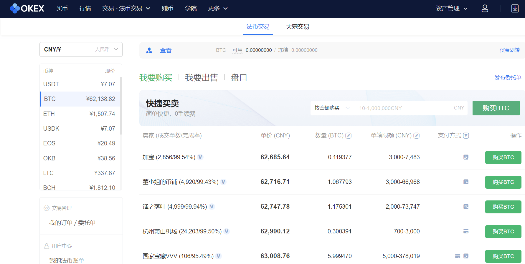 比特币资金密码怎么输，比特币资金密码输入指南：确保安全、正确管理您的比特币资产
