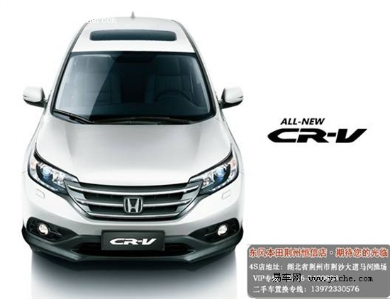2017最新crv价格，【最新】2017款CRV价格详解及购车指南