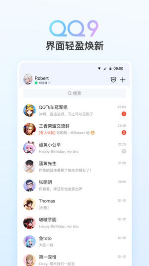 吃瓜qq聊天最新版本，吃瓜QQ聊天最新版，社交新潮流的热门话题
