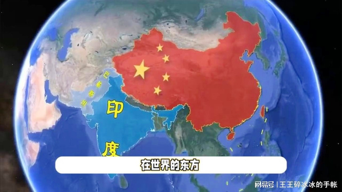 中印两国关系最新报道，中印两国关系最新报道：全方位合作与发展前景展望