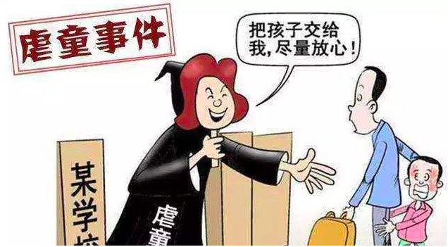 虐童案的最新判决，虐童案最新判决全面解析：法律严肃性与社会关注反思
