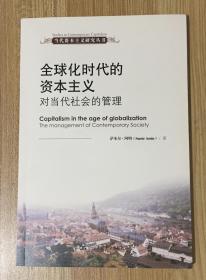 耶稣最新事件，耶稣在当代社会的形象重塑、信仰实践及其全球影响力探究