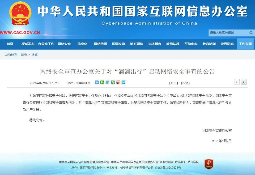 比特币病毒补丁 kb，比特币病毒补丁详解：保障网络安全的关键措施
