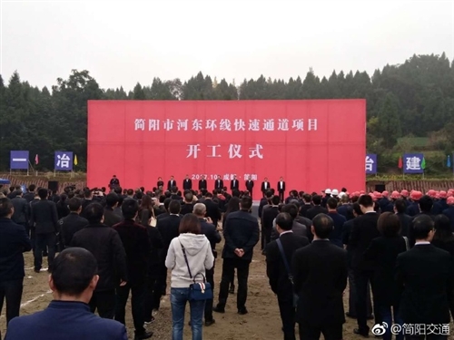 四川简阳永宁最新新闻，四川简阳永宁地区最新发展动态报道全览