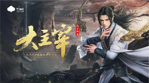斗勺最新小说，斗勺最新小说全面解析：传统与现代完美融合，探索都市奇幻世界