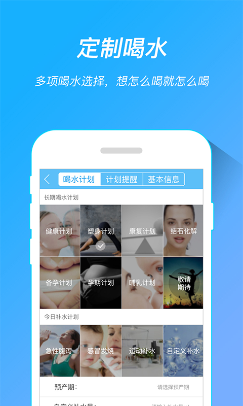水最新app，水最新版APP——全新体验尽在掌握