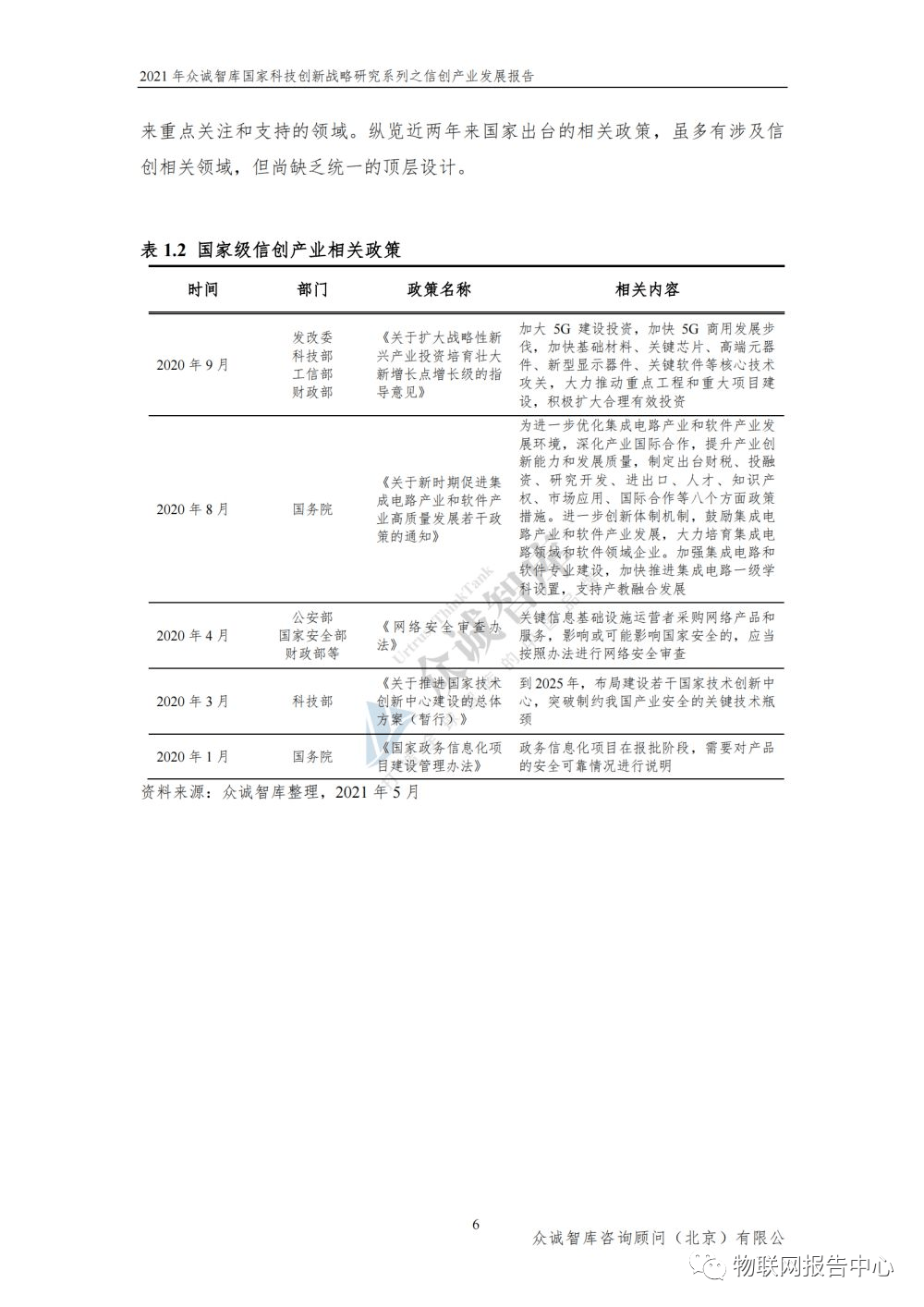美国理查德号着火最新，美国理查德号火灾最新进展报道