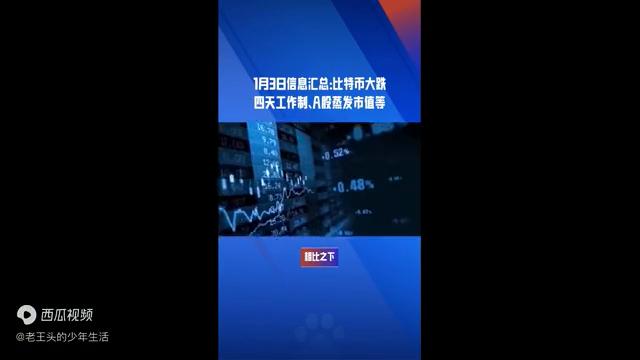 比特币在香港能用吗，香港对比特币的使用概况：接受程度与应用前景分析