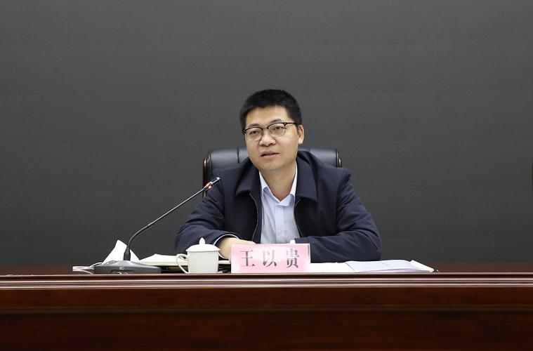 最新仙桃领导班子排名