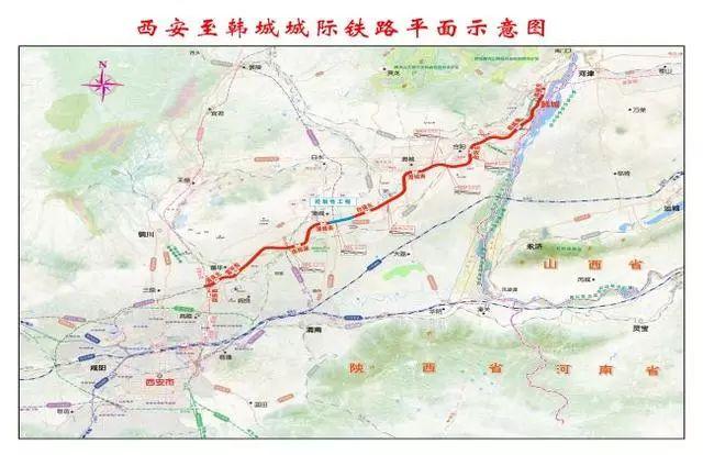 富平城际铁路最新消息，富平城际铁路最新进展及影响分析