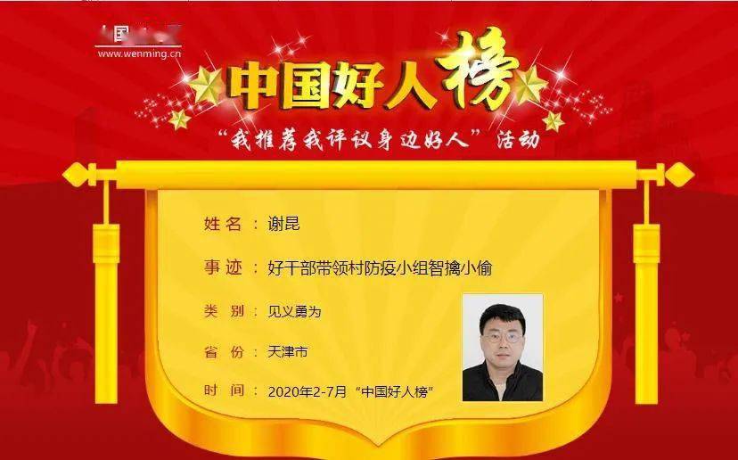北辰区刘安庄最新招聘，北辰区刘安庄最新招聘启事：多样职位等你来挑战