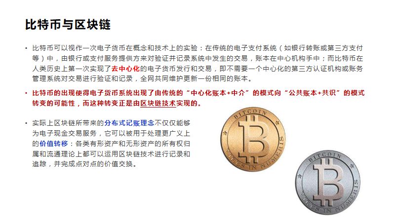 深入解析，ym币与比特币的五大核心区别，五大关键差异，深入剖析YM币与比特币的内在区别