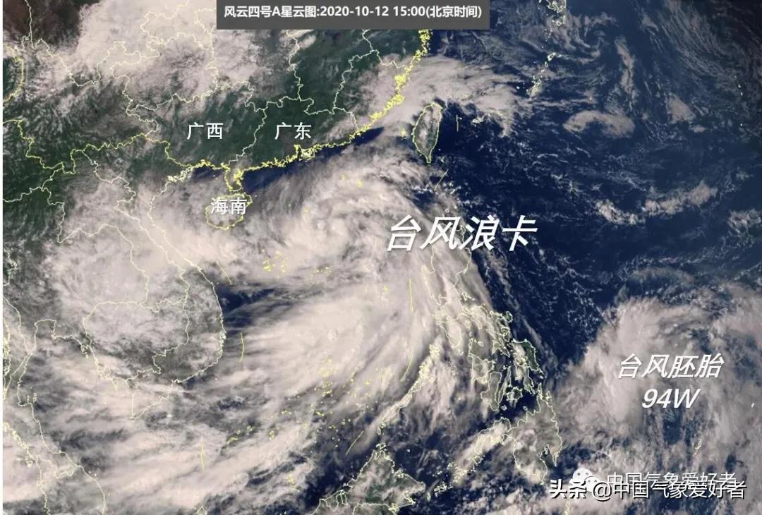 台风浪卡对广东最新消息，台风浪卡对广东的最新影响及应对建议