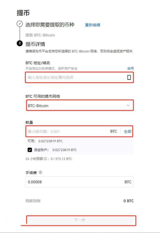 比特币怎么导入钱包，比特币钱包导入全流程指南