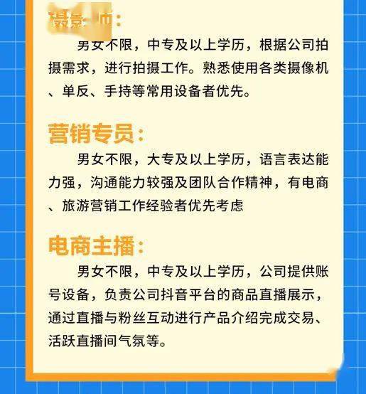 最新打包带师傅招聘，最新打包带师傅招聘启事：加入我们，共创物流未来！