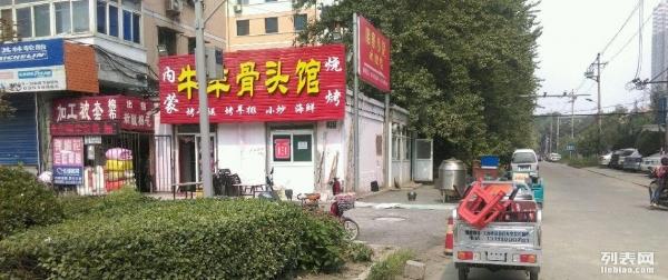 太原最新早点摊位出租