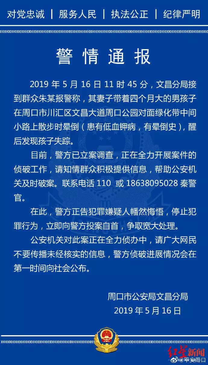 长汀最新悬赏，长汀悬赏寻人，最新线索发布！