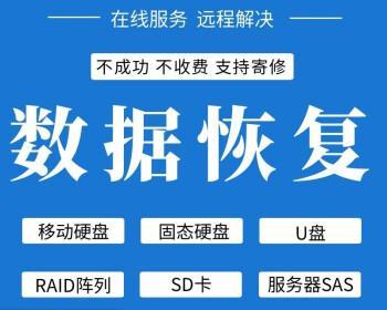 硬盘内比特币遗失，揭秘数据恢复与预防措施，硬盘比特币丢失，数据恢复攻略与预防策略揭秘