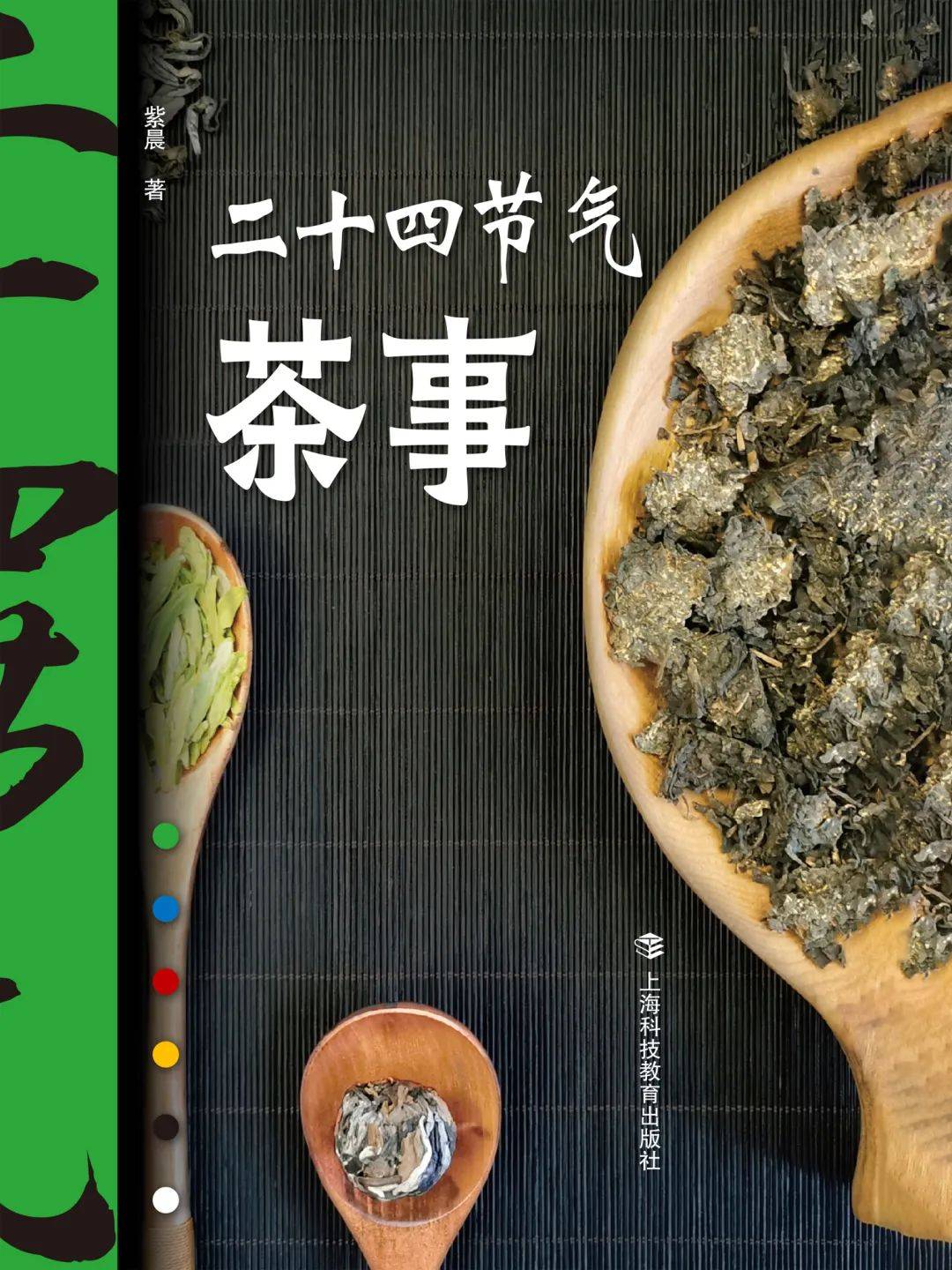 立秋时节，养生之道，如何顺应自然养生，迎接秋季健康生活，立秋养生指南，顺应自然，开启秋季健康生活之旅