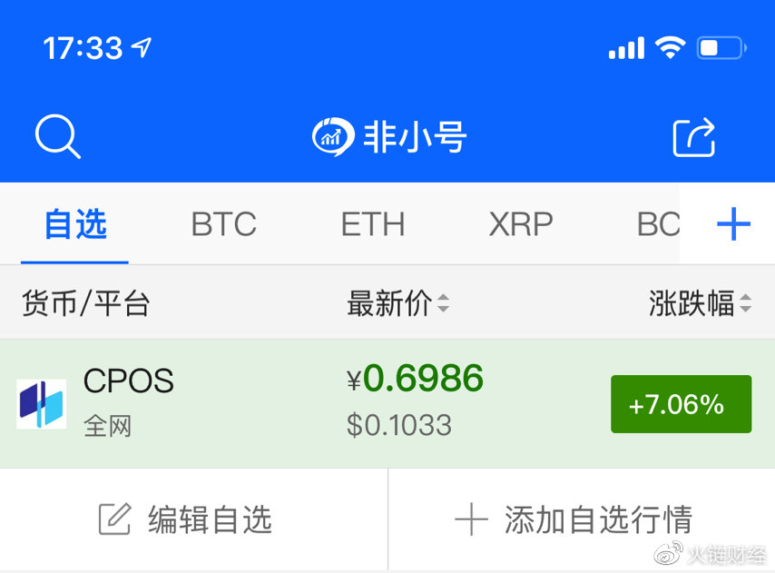 比特币用pos，比特币与POS系统融合：数字货币支付的新时代挑战与机遇