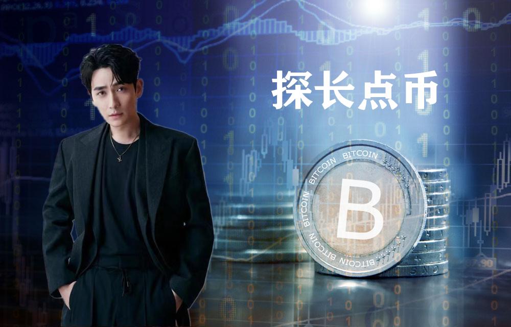 童哲 比特币，童哲视角下的比特币：数字货币未来的引领者与挑战