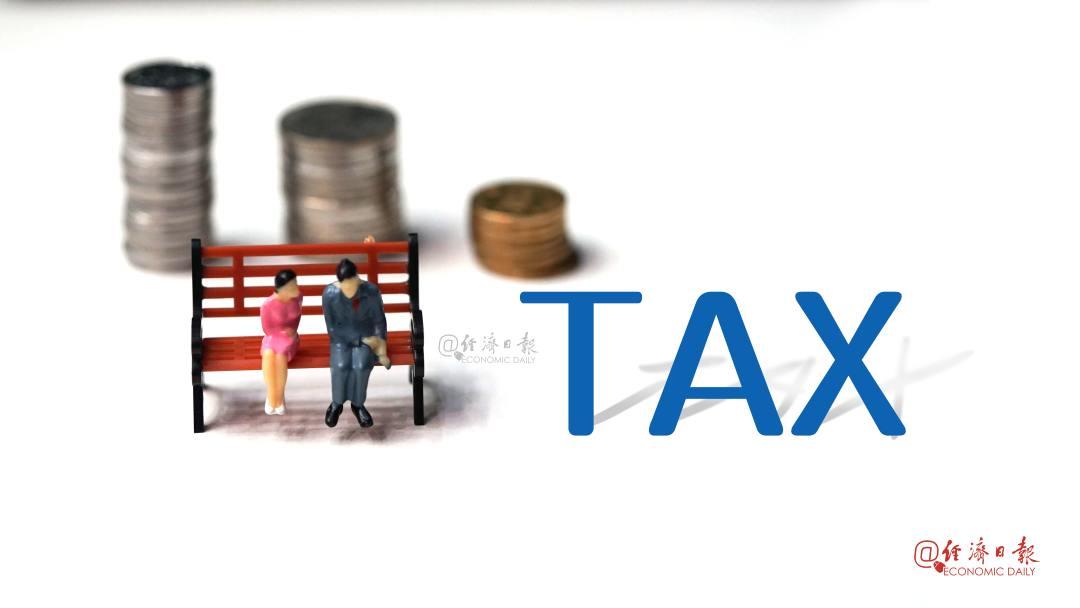 关于养老金最新消息，关于养老金的最新动态：政策调整、养老金调整及投资运营的综述