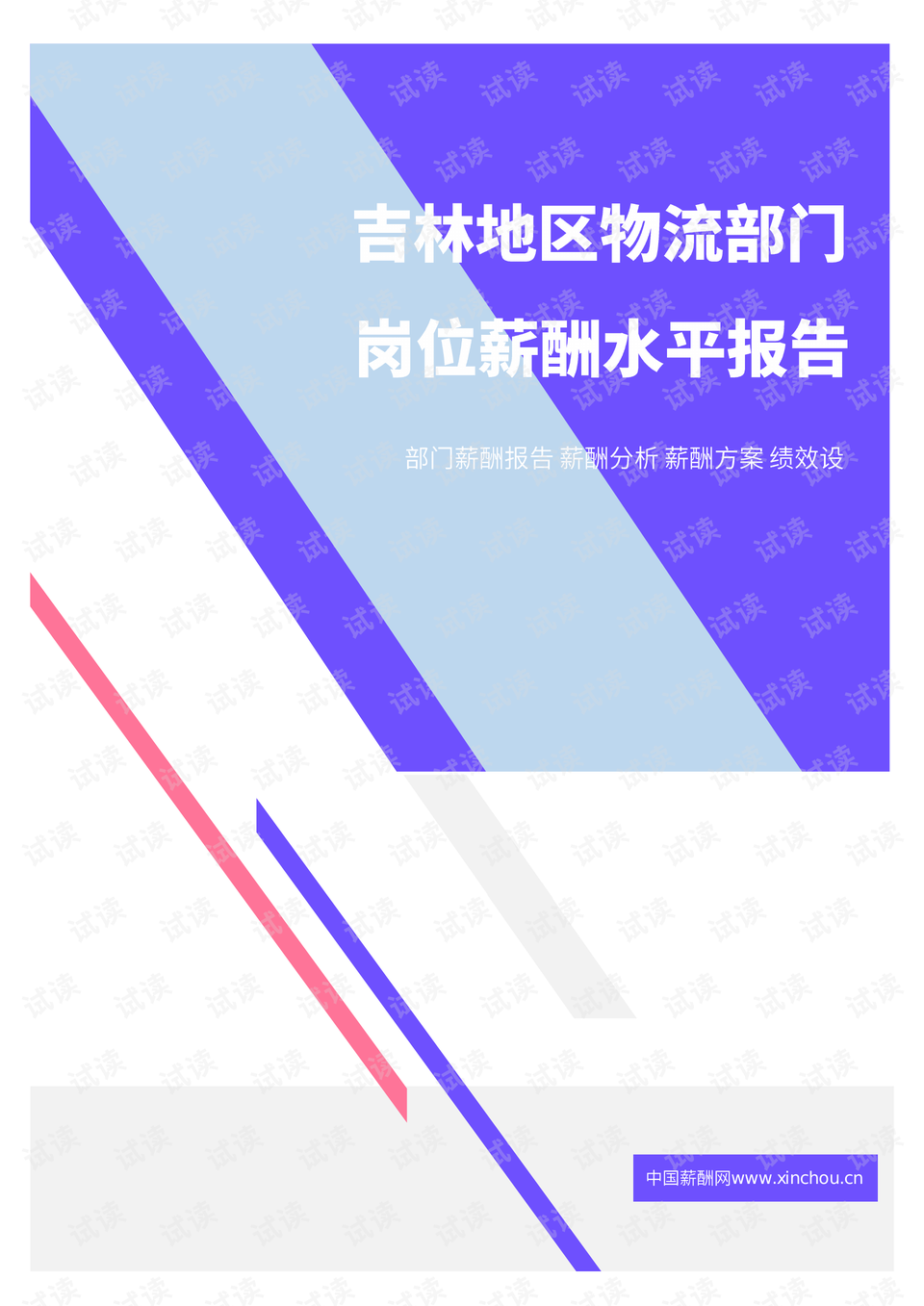 福建新闻网最新新闻，福建地区最新新闻报道概览
