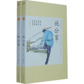 2024年12月27日 第23页