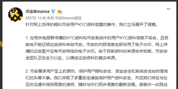 敲诈300万比特币，比特币敲诈勒索事件深度解析：法律边界、危害与防范策略